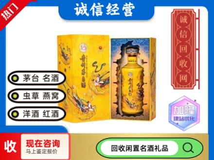 涞水县回收散花茅台酒